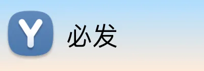 必发 logo